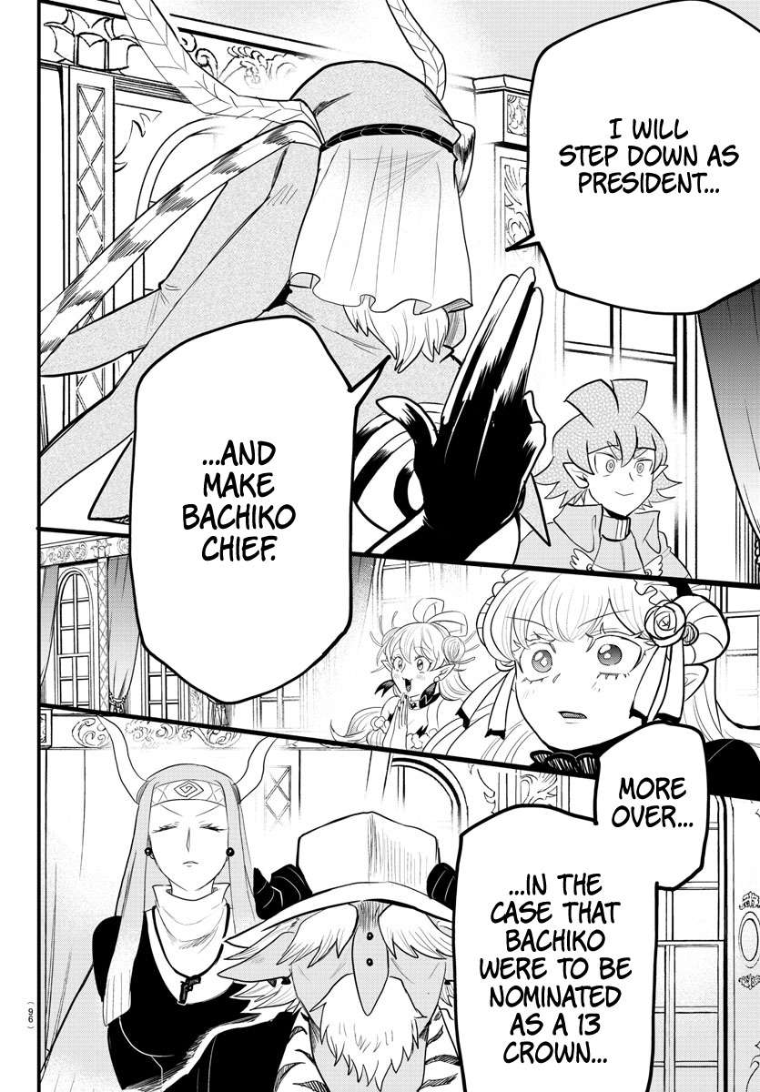 Welcome to Demon School! Iruma-kun, Chapter 313 image 07